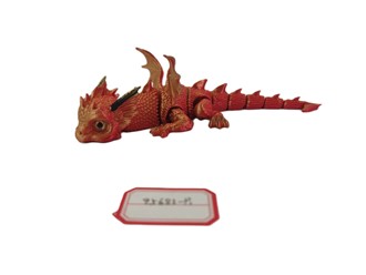 Dragon/3D BL/RD Lying 7" wide | GSC Imports